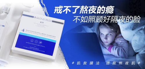 安纾无添加修护技术,安全高效还原年轻健康肌