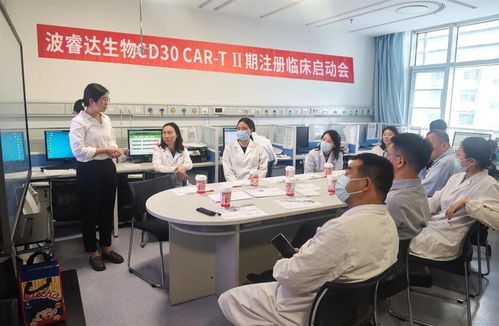 波睿达生物一新药即将开展ⅱ期临床试验