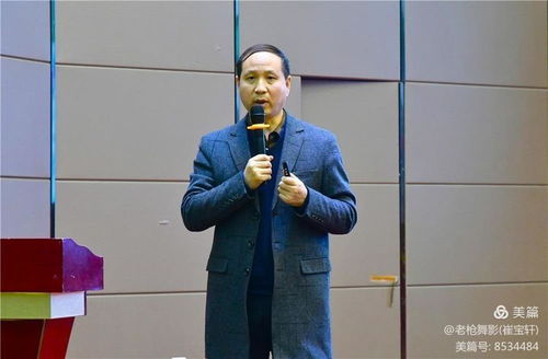 北京根力多生物科技发展举行新产品发布暨年终总结表彰会