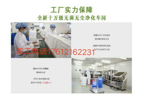 【上海化妆品加工费】-