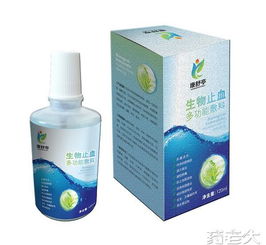 生物止血功能性敷料 抑菌抗感染