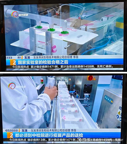 今年预计生产700万剂该疫苗,