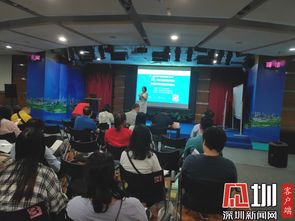 提高医药 医疗器械研发效率 深圳市生命科学与生物技术协会举行质量管理交流会