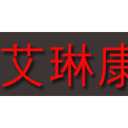 广州艾琳康生物科技