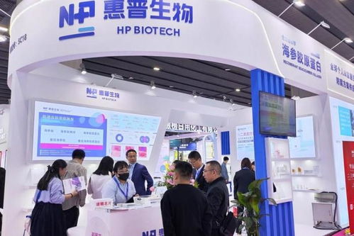 以海参肽破局原料内卷,惠普生物多项合成生物学技术成果亮相pchi 2025