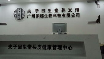 看准网