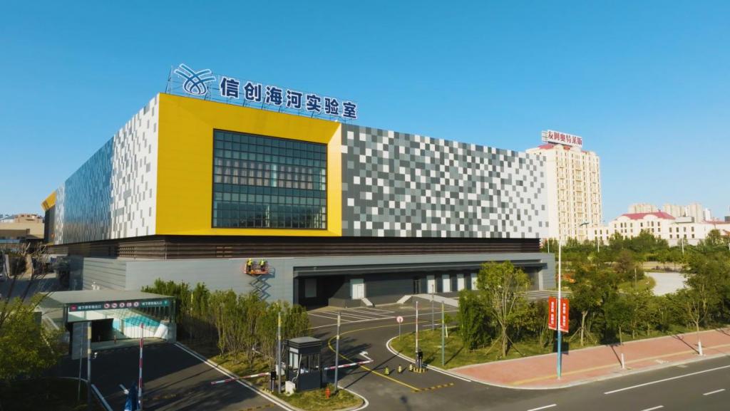 探秘智慧滨海 聆听艺术未来 --“魅力滨城 悦动津彩”网络主题宣传活动走进滨海新区