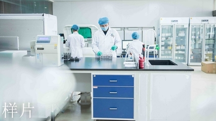 用细胞生物技术点靓亿万中国女性--2019 泌肌因-外泌体再生医学护肤新品发布会盛大开幕