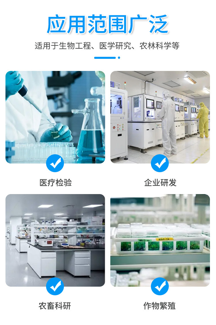 常州方达RQX人工气候培养箱植物光照发芽催芽育种恒温恒湿培养箱