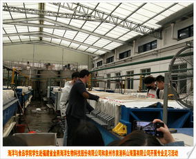 海洋与食品学院学生赴福建省金燕海洋生物科技股份和泉州市泉港科山海藻开展专业见习活动