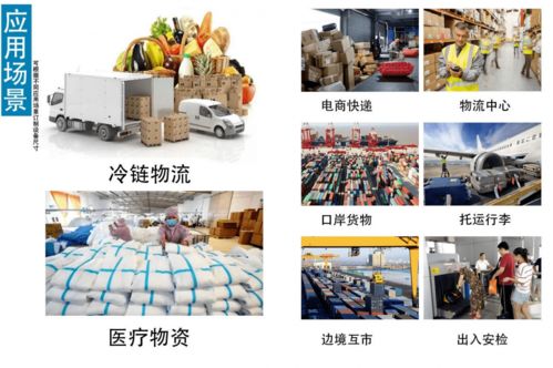 园企风采 沈阳溢源生物科技研发抗疫科技产品,助力疫情防控