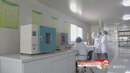 全通公司 坚持创新驱动，实现高质量发展——生物技术研发之路